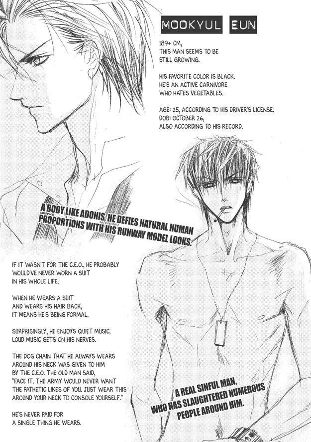 Totally-Captivated-By-Yoo-Ha-Jin-Eng page 19