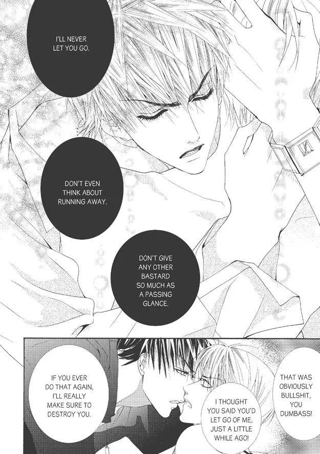 Totally-Captivated-By-Yoo-Ha-Jin-Eng page 3