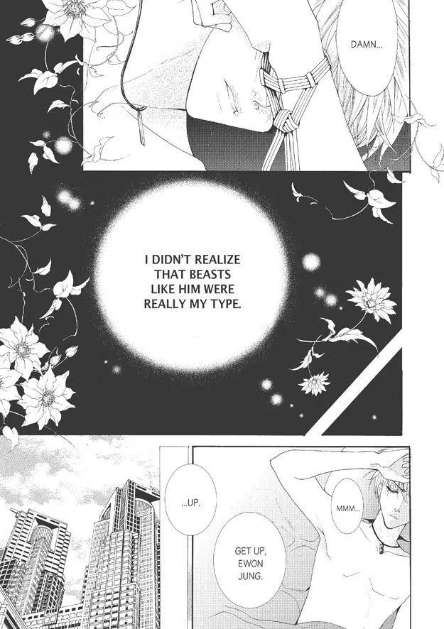 Totally-Captivated-By-Yoo-Ha-Jin-Eng page 10
