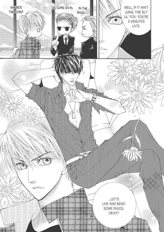Totally-Captivated-By-Yoo-Ha-Jin-Eng page 20