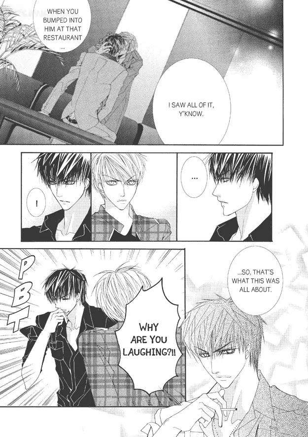 Totally-Captivated-By-Yoo-Ha-Jin-Eng page 4