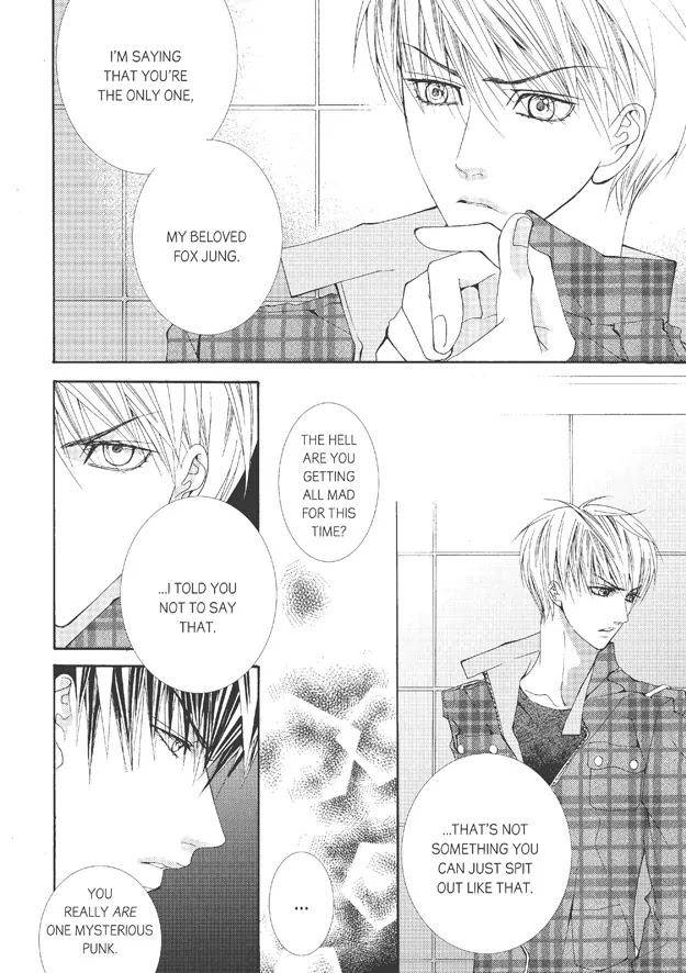 Totally-Captivated-By-Yoo-Ha-Jin-Eng page 9