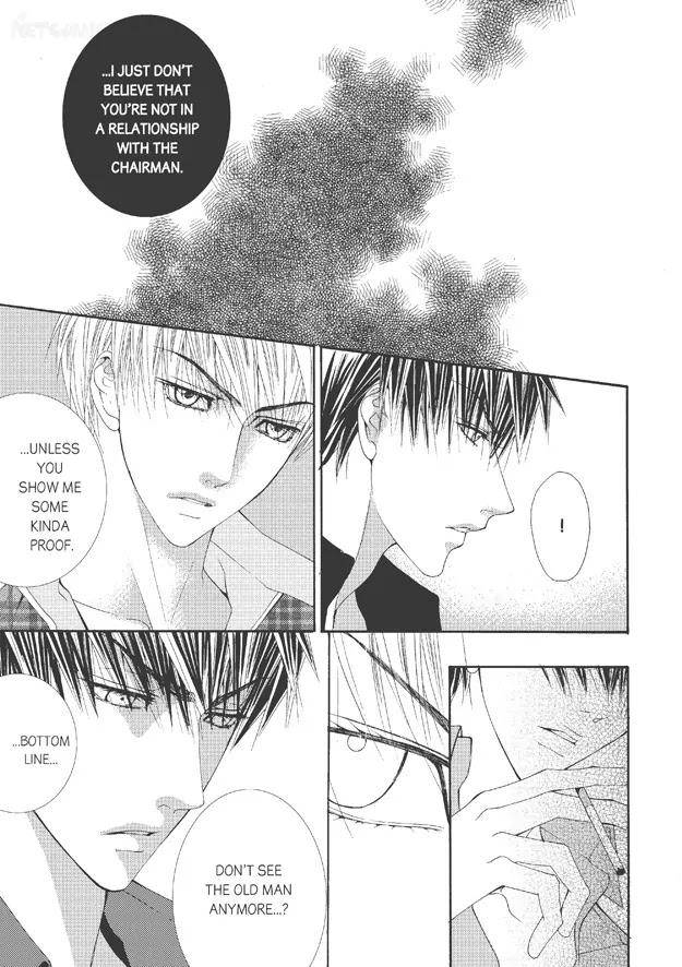Totally-Captivated-By-Yoo-Ha-Jin-Eng page 12