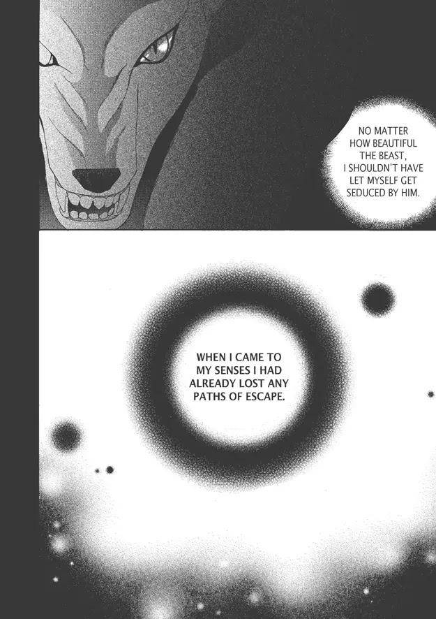 Totally-Captivated-By-Yoo-Ha-Jin-Eng page 31