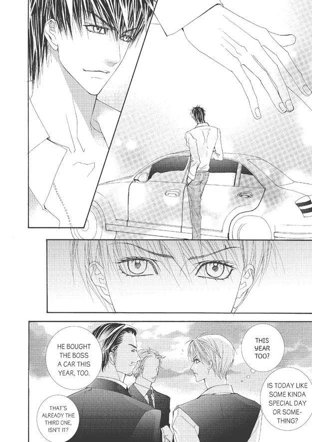 Totally-Captivated-By-Yoo-Ha-Jin-Eng page 7