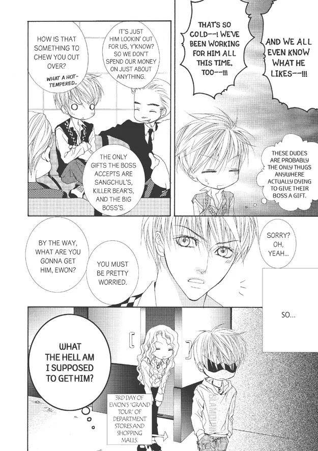 Totally-Captivated-By-Yoo-Ha-Jin-Eng page 9