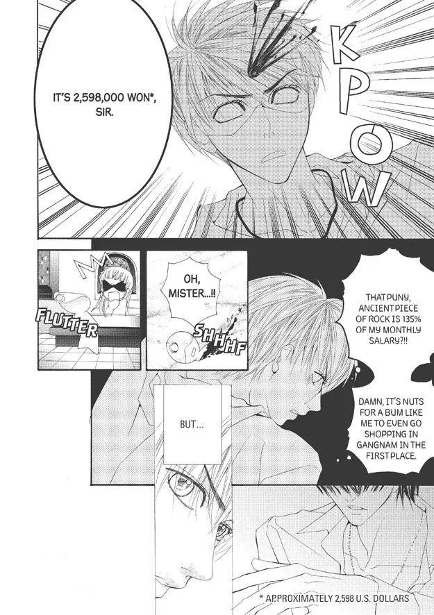 Totally-Captivated-By-Yoo-Ha-Jin-Eng page 11