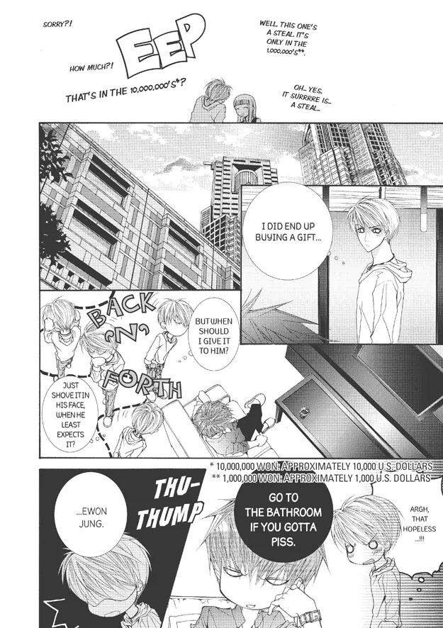 Totally-Captivated-By-Yoo-Ha-Jin-Eng page 13