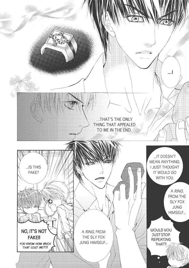 Totally-Captivated-By-Yoo-Ha-Jin-Eng page 15