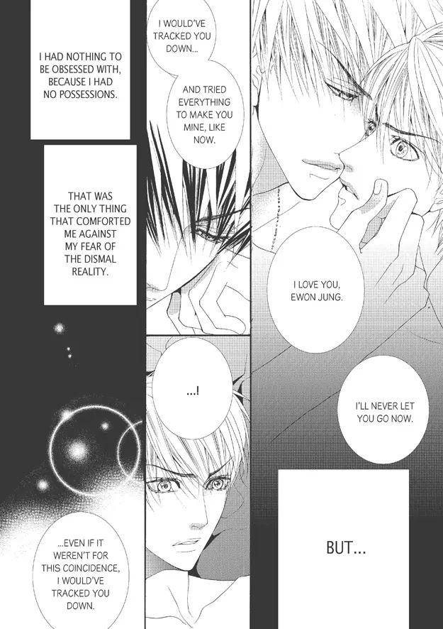 Totally-Captivated-By-Yoo-Ha-Jin-Eng page 3