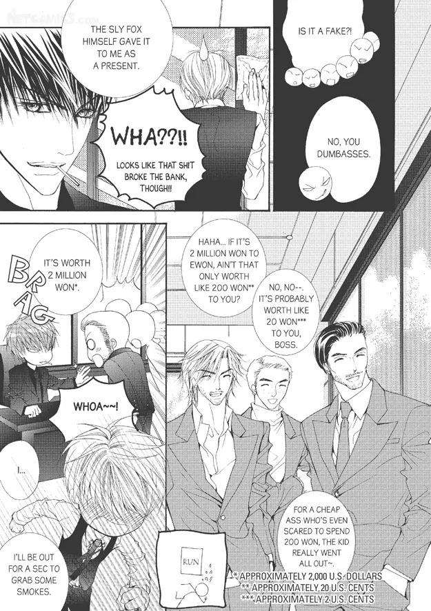 Totally-Captivated-By-Yoo-Ha-Jin-Eng page 8