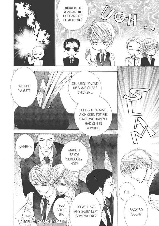 Totally-Captivated-By-Yoo-Ha-Jin-Eng page 13