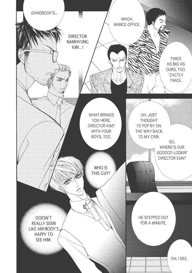 Totally-Captivated-By-Yoo-Ha-Jin-Eng page 15