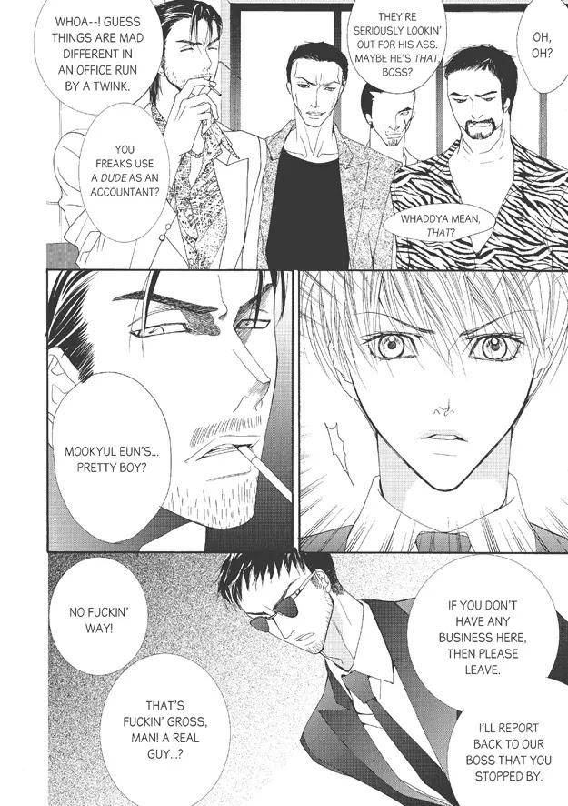 Totally-Captivated-By-Yoo-Ha-Jin-Eng page 17