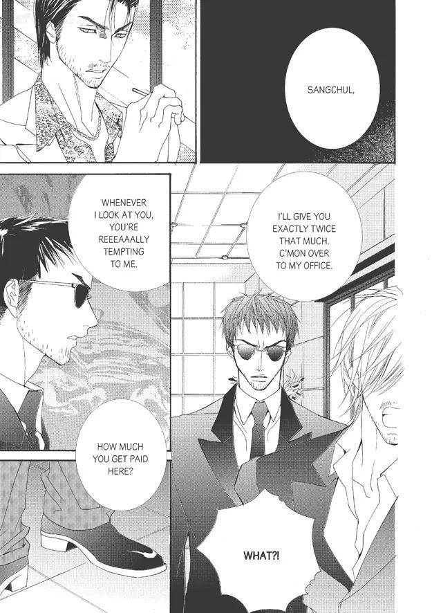 Totally-Captivated-By-Yoo-Ha-Jin-Eng page 18