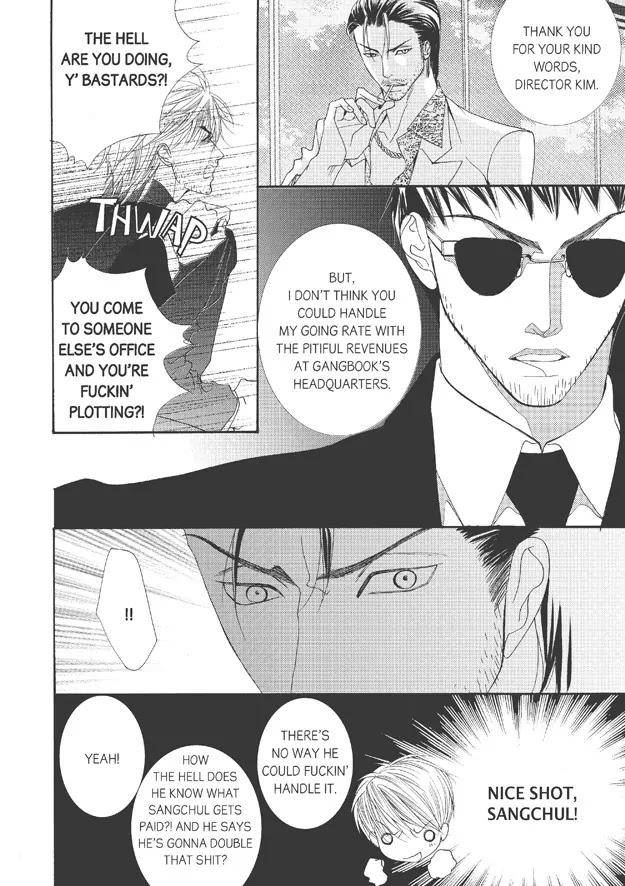 Totally-Captivated-By-Yoo-Ha-Jin-Eng page 19