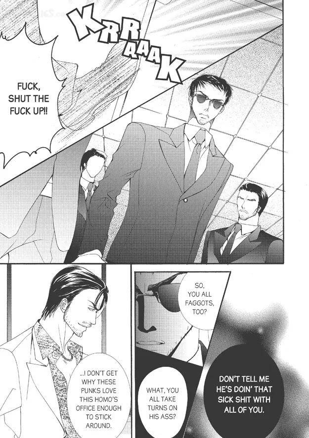 Totally-Captivated-By-Yoo-Ha-Jin-Eng page 20