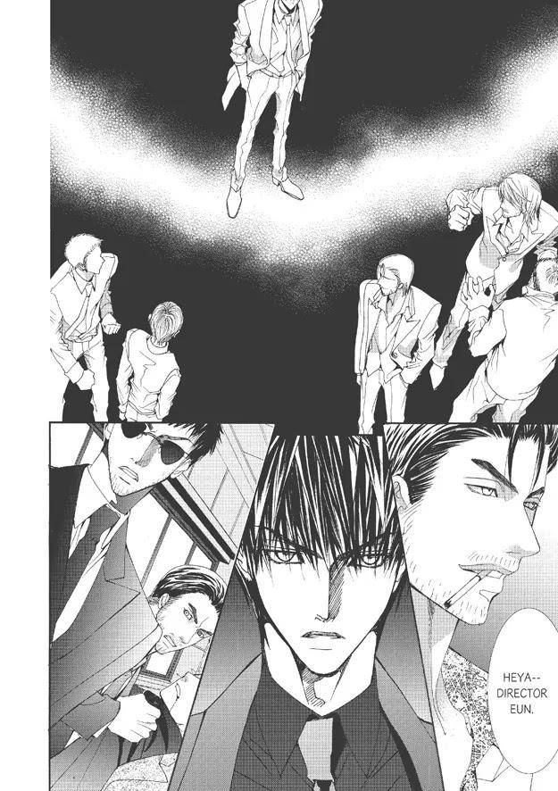 Totally-Captivated-By-Yoo-Ha-Jin-Eng page 2