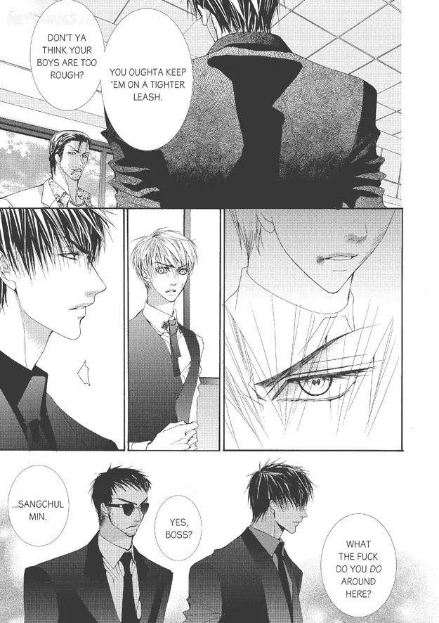 Totally-Captivated-By-Yoo-Ha-Jin-Eng page 3