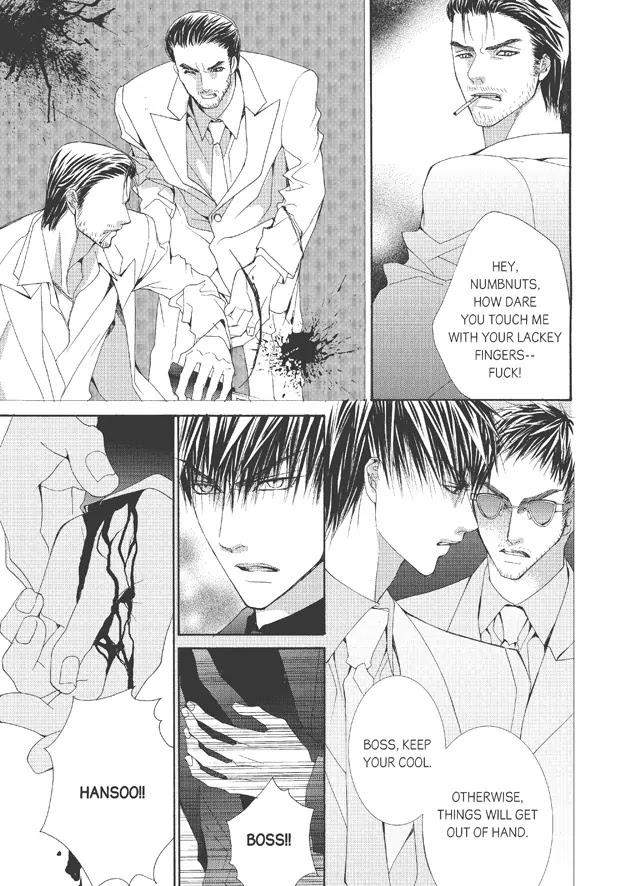 Totally-Captivated-By-Yoo-Ha-Jin-Eng page 5