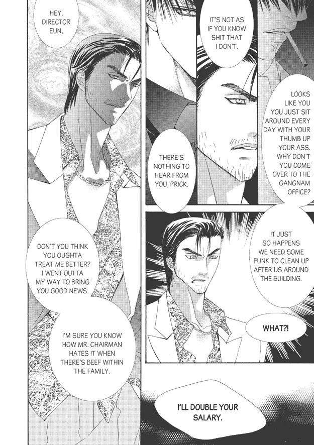 Totally-Captivated-By-Yoo-Ha-Jin-Eng page 6