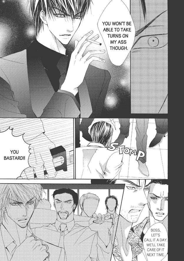 Totally-Captivated-By-Yoo-Ha-Jin-Eng page 7