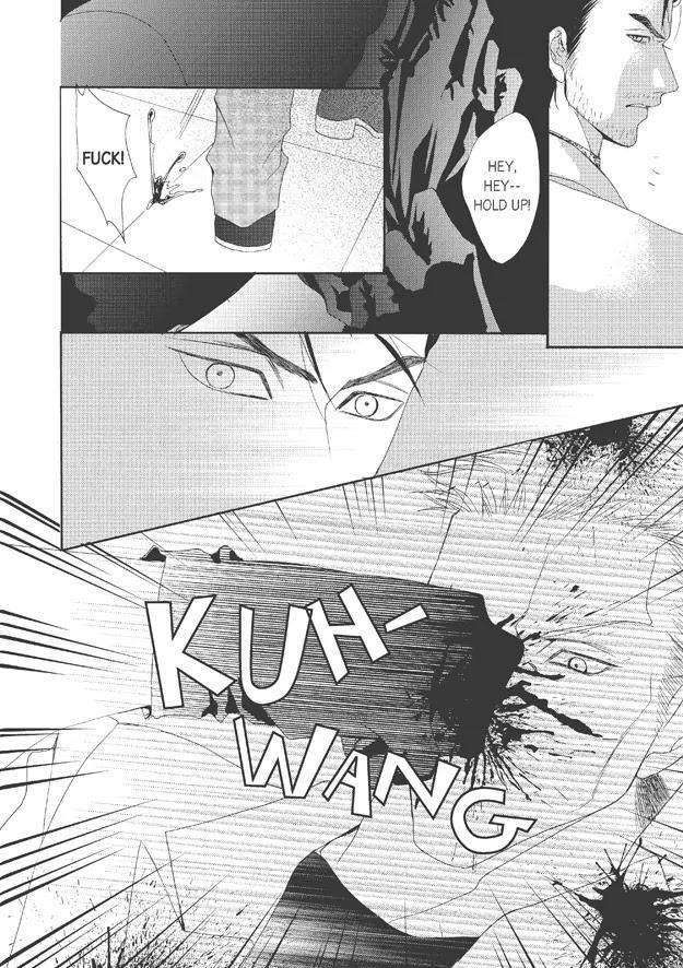 Totally-Captivated-By-Yoo-Ha-Jin-Eng page 8