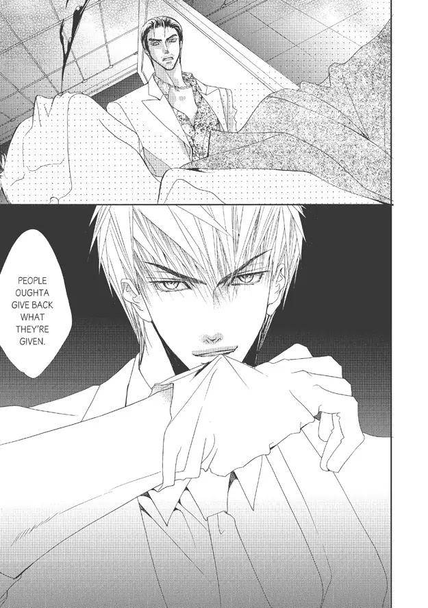 Totally-Captivated-By-Yoo-Ha-Jin-Eng page 9