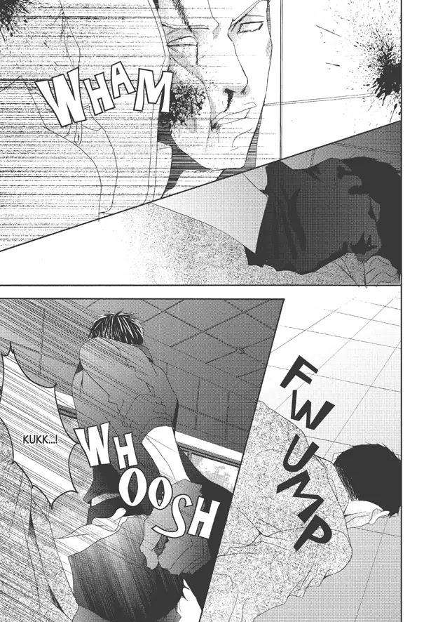 Totally-Captivated-By-Yoo-Ha-Jin-Eng page 11