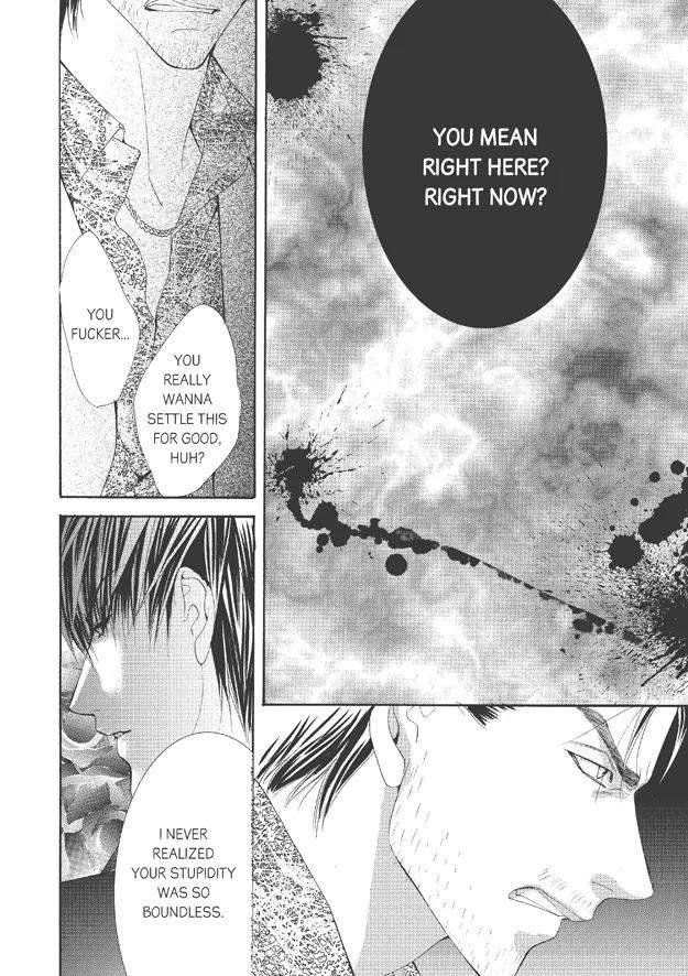Totally-Captivated-By-Yoo-Ha-Jin-Eng page 14