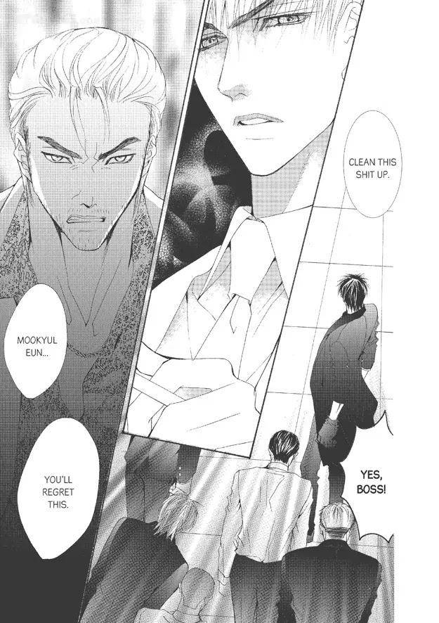 Totally-Captivated-By-Yoo-Ha-Jin-Eng page 15