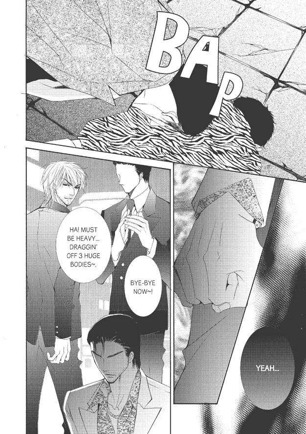 Totally-Captivated-By-Yoo-Ha-Jin-Eng page 16
