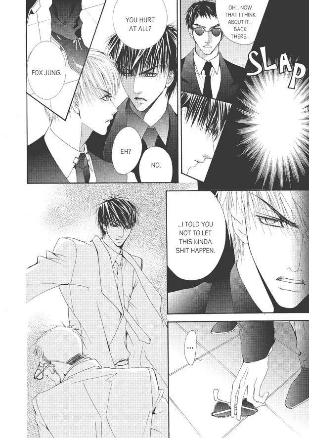 Totally-Captivated-By-Yoo-Ha-Jin-Eng page 18