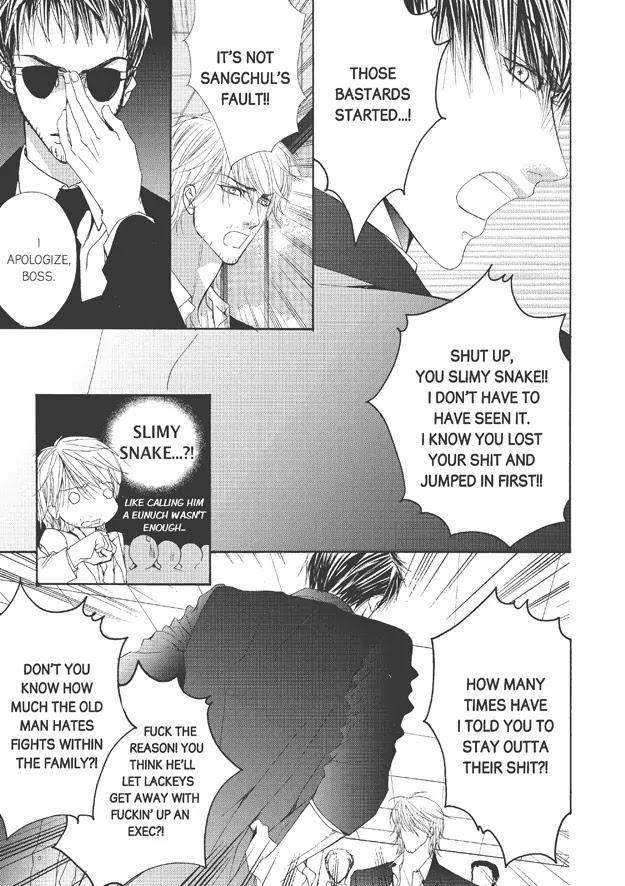 Totally-Captivated-By-Yoo-Ha-Jin-Eng page 19