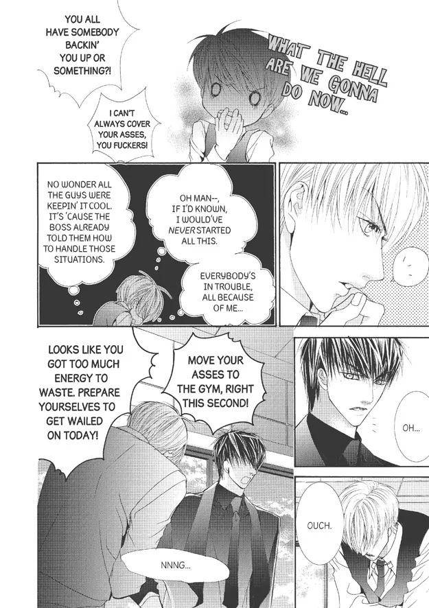 Totally-Captivated-By-Yoo-Ha-Jin-Eng page 20