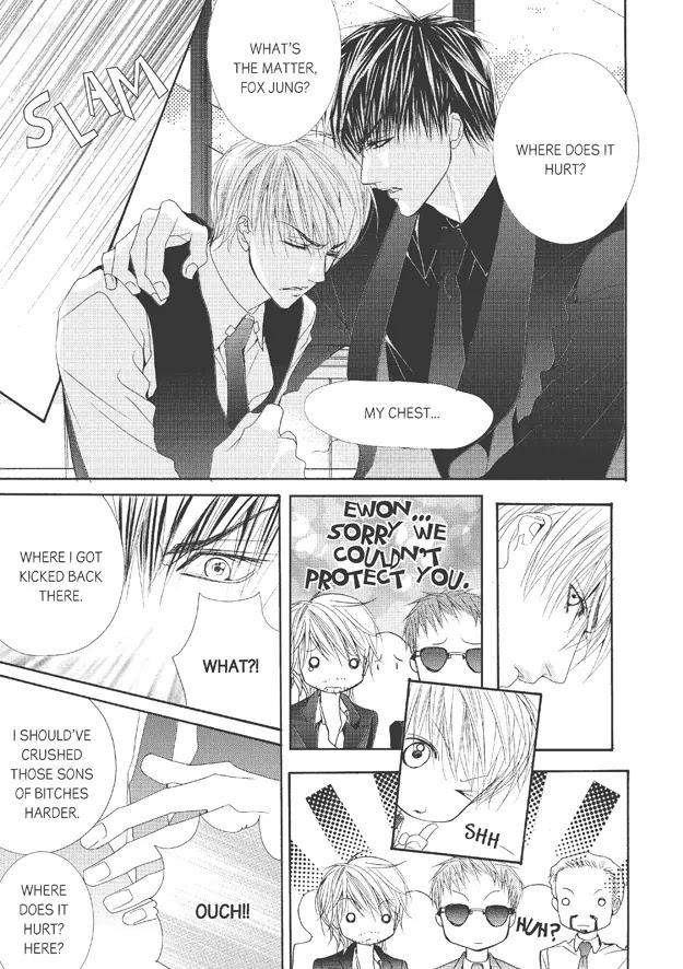 Totally-Captivated-By-Yoo-Ha-Jin-Eng page 2