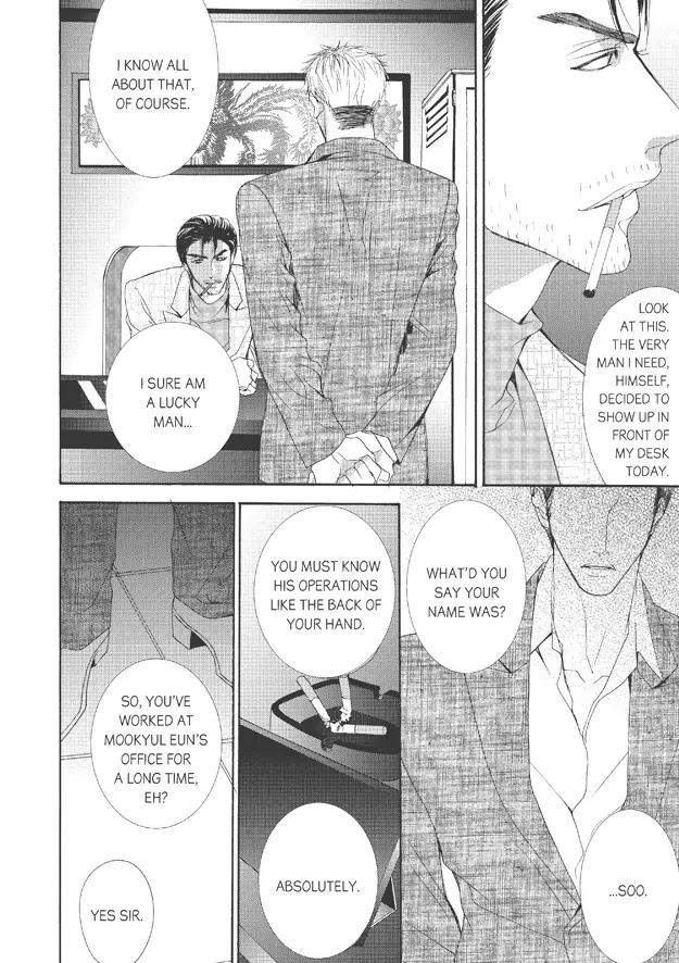 Totally-Captivated-By-Yoo-Ha-Jin-Eng page 7