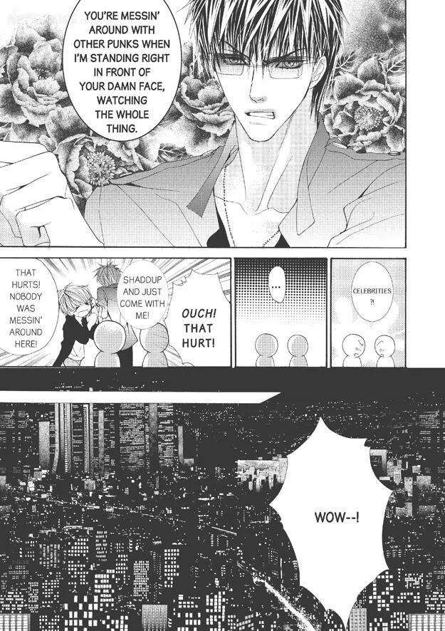 Totally-Captivated-By-Yoo-Ha-Jin-Eng page 16
