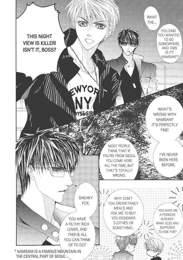 Totally-Captivated-By-Yoo-Ha-Jin-Eng page 17