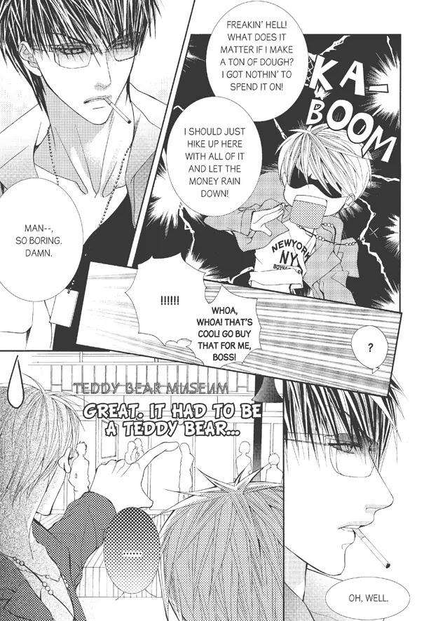 Totally-Captivated-By-Yoo-Ha-Jin-Eng page 18