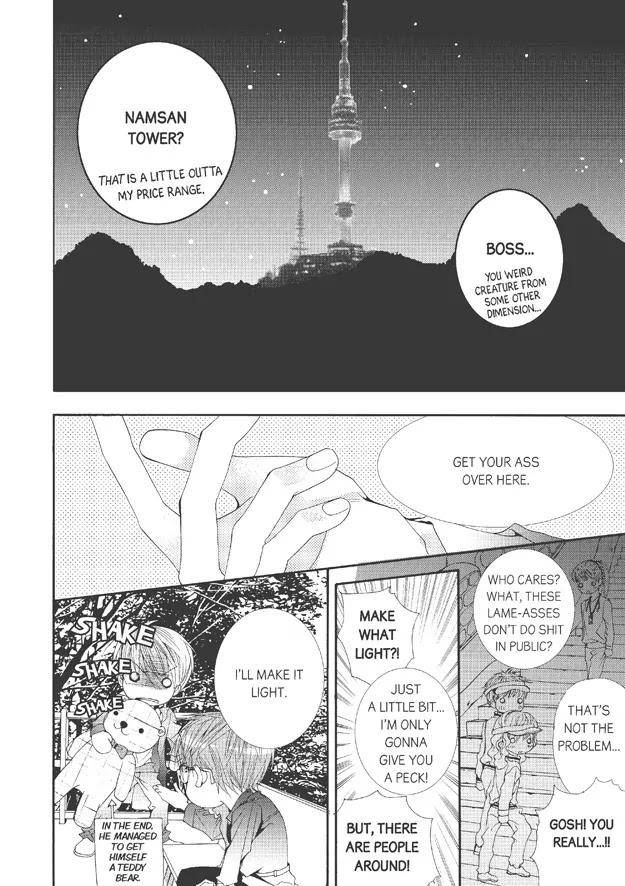 Totally-Captivated-By-Yoo-Ha-Jin-Eng page 19
