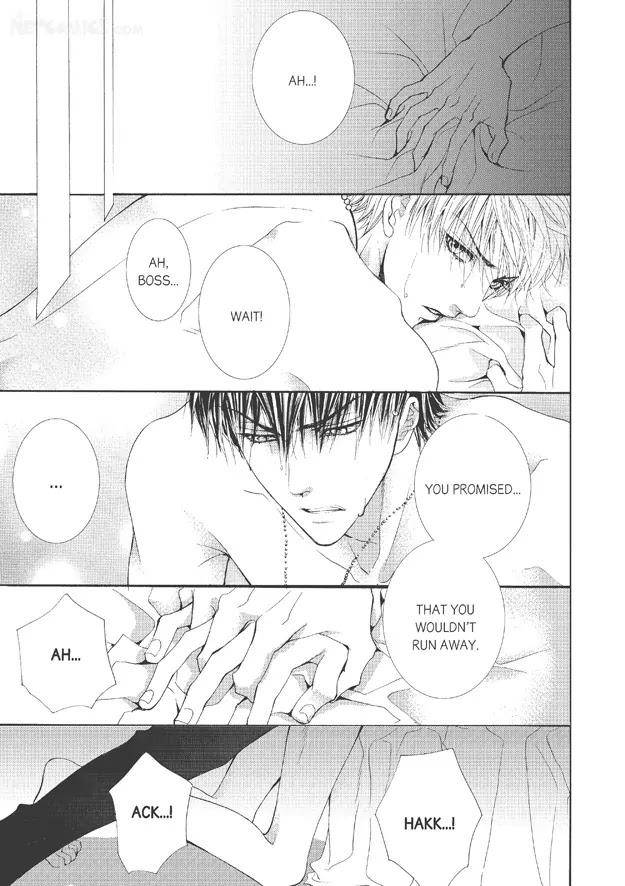 Totally-Captivated-By-Yoo-Ha-Jin-Eng page 22