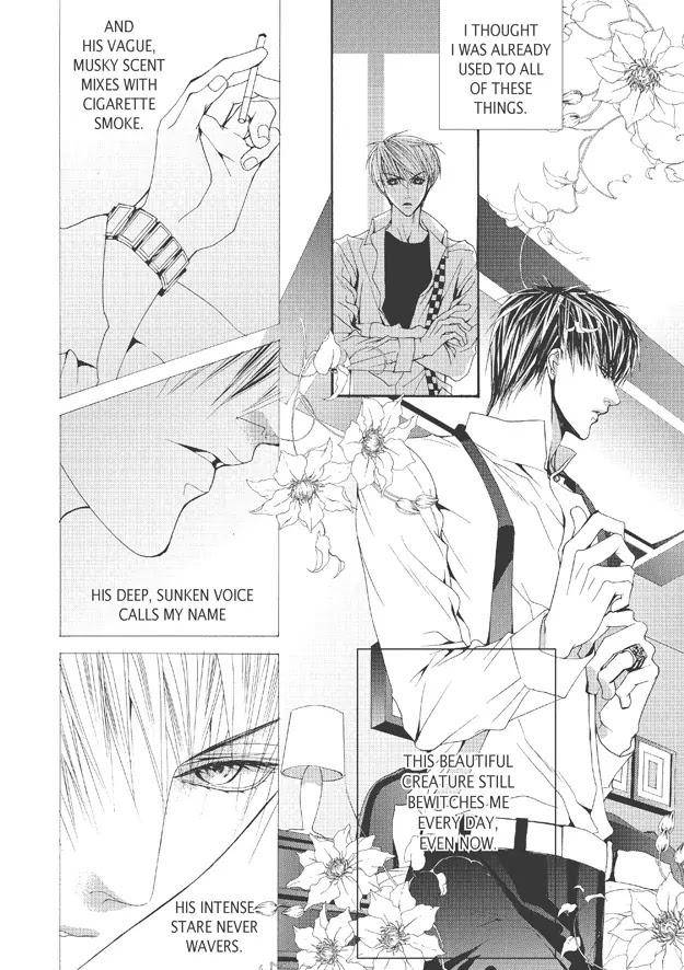 Totally-Captivated-By-Yoo-Ha-Jin-Eng page 27