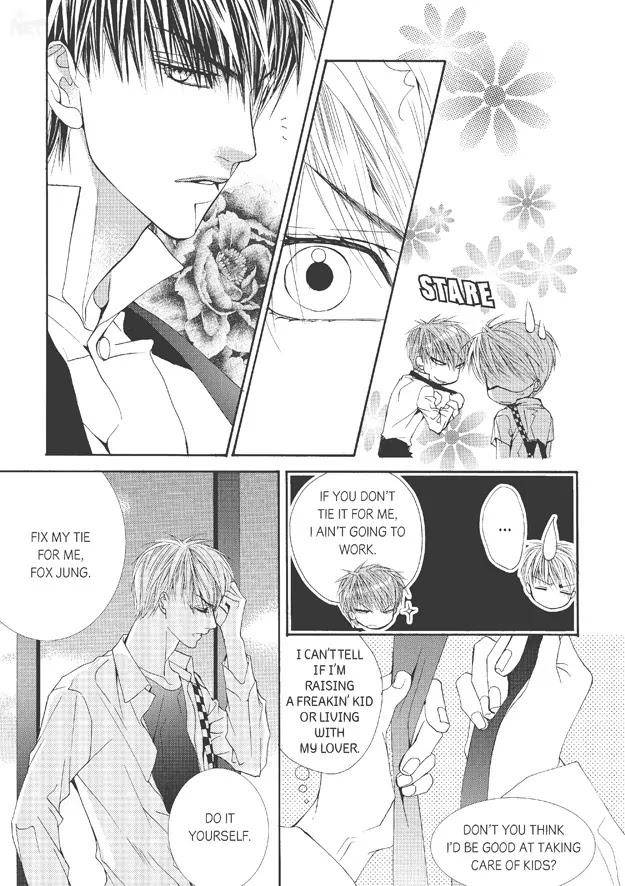 Totally-Captivated-By-Yoo-Ha-Jin-Eng page 28