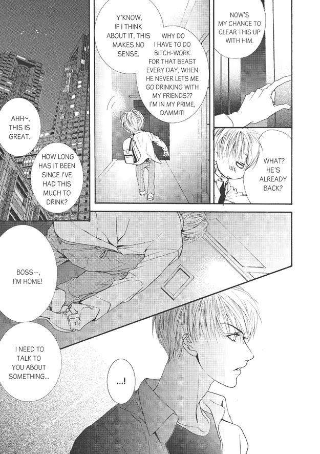 Totally-Captivated-By-Yoo-Ha-Jin-Eng page 8