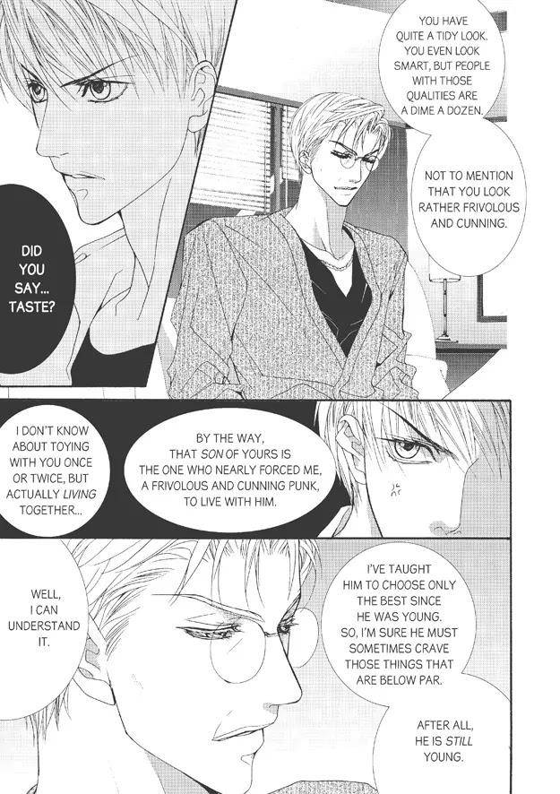 Totally-Captivated-By-Yoo-Ha-Jin-Eng page 12