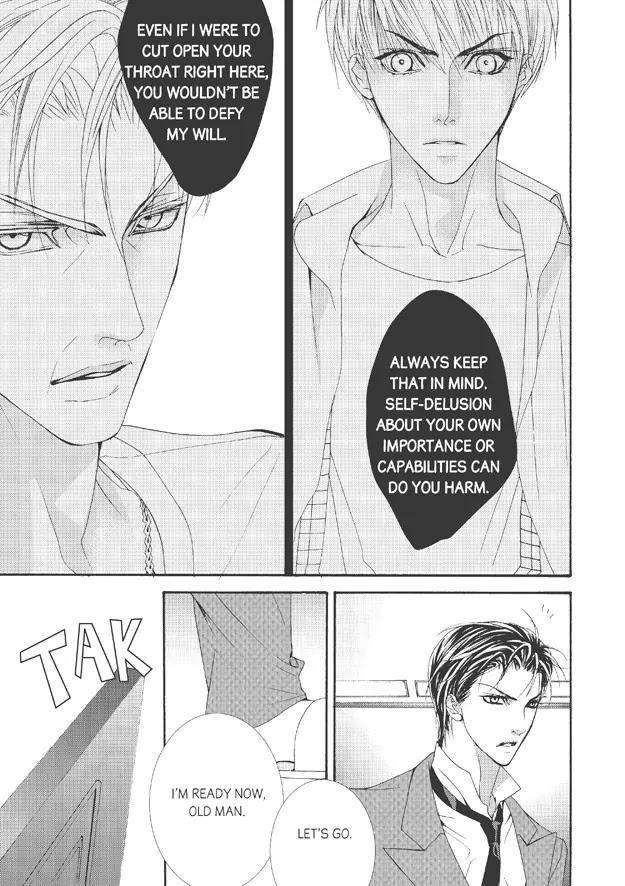 Totally-Captivated-By-Yoo-Ha-Jin-Eng page 16