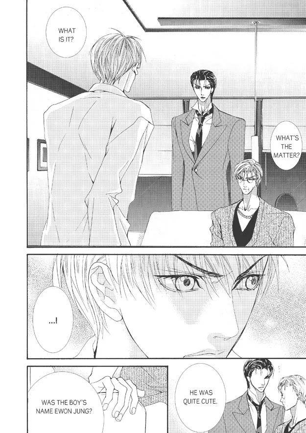 Totally-Captivated-By-Yoo-Ha-Jin-Eng page 17