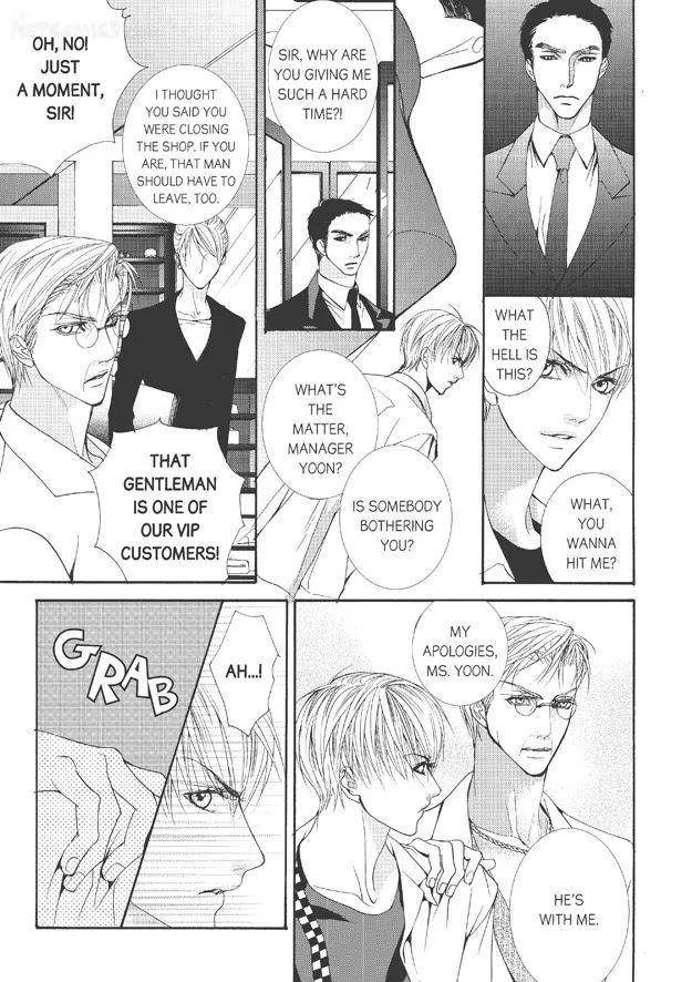 Totally-Captivated-By-Yoo-Ha-Jin-Eng page 6