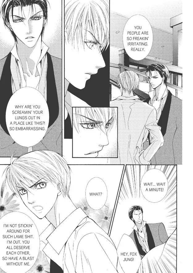 Totally-Captivated-By-Yoo-Ha-Jin-Eng page 8